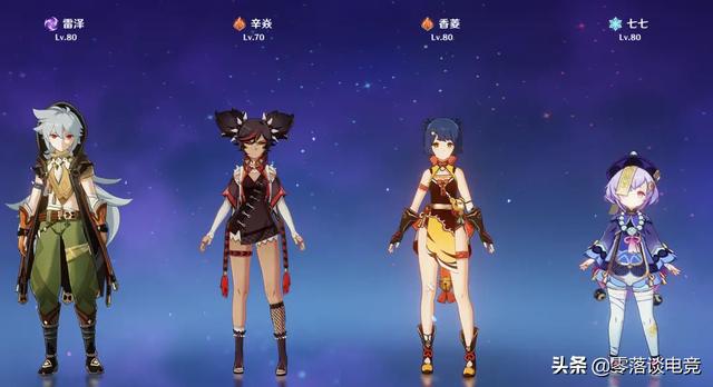 辛焱圣遗物及武器搭配(辛焱辅助武器圣遗物推荐)