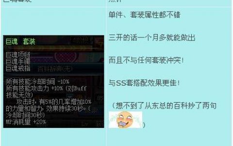 泰拉瑞亚召唤师毕业首饰(泰拉瑞亚召唤师毕业装备饰品图片)