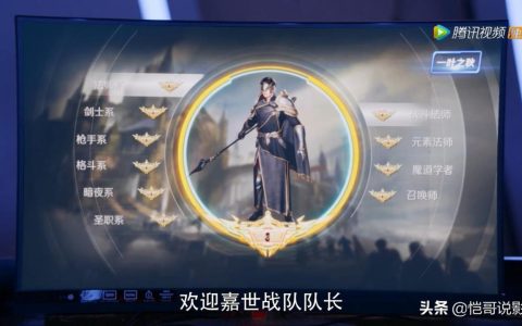 全职高手职业技能表(全职高手职业一览表)