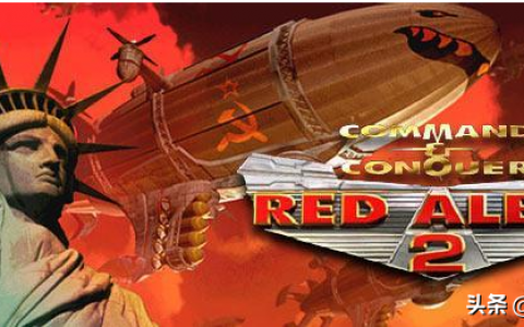 红警强建建筑怎么弄(红警哪个版本可以强建建筑)