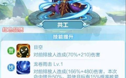 道友请留步哪个种族厉害(道友请留步人族和道族哪个好)
