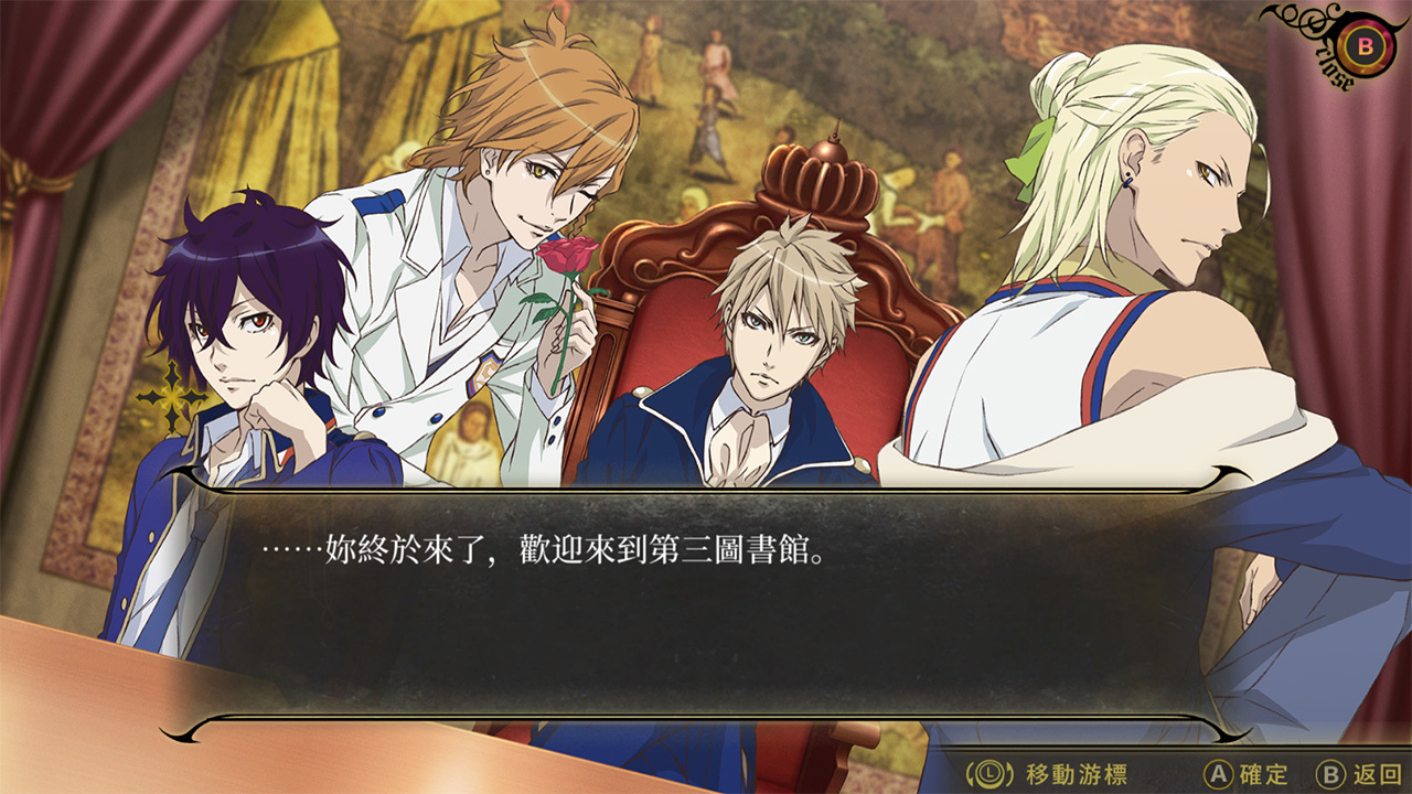 乙女游戏《与魔共舞 / Dance with Devils》Switch 中文版确定 2022 年夏季登场