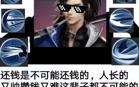 一梦江湖平民职业(一梦江湖平民玩家玩哪个职业)
