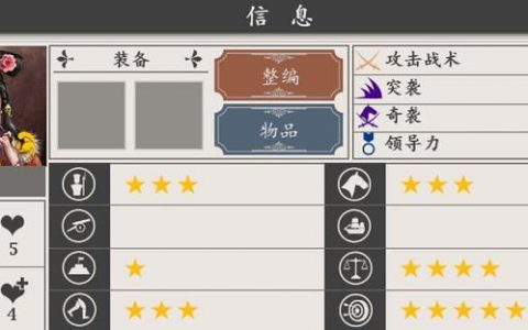 欧陆战争4公主获得条件(欧陆战争4公主获取方式)