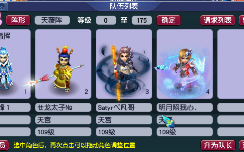 梦幻西游门派介绍(梦幻西游门派对应表)