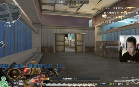 cf瞬狙技巧按键方法(cf瞬狙qe按键设置)