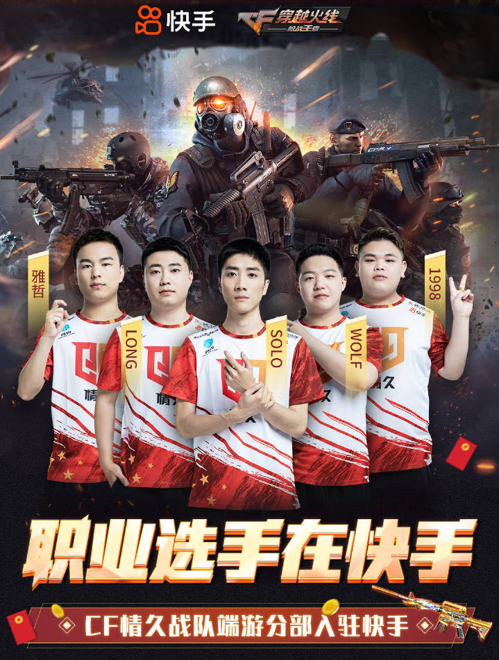 还不了解瞬狙？情久战队Wolf在KS开教学，看看职业选手怎么玩