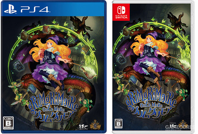 香草社作品、《格林魔书》高清移植版《格林魔书 OnceMore》7月28日发售