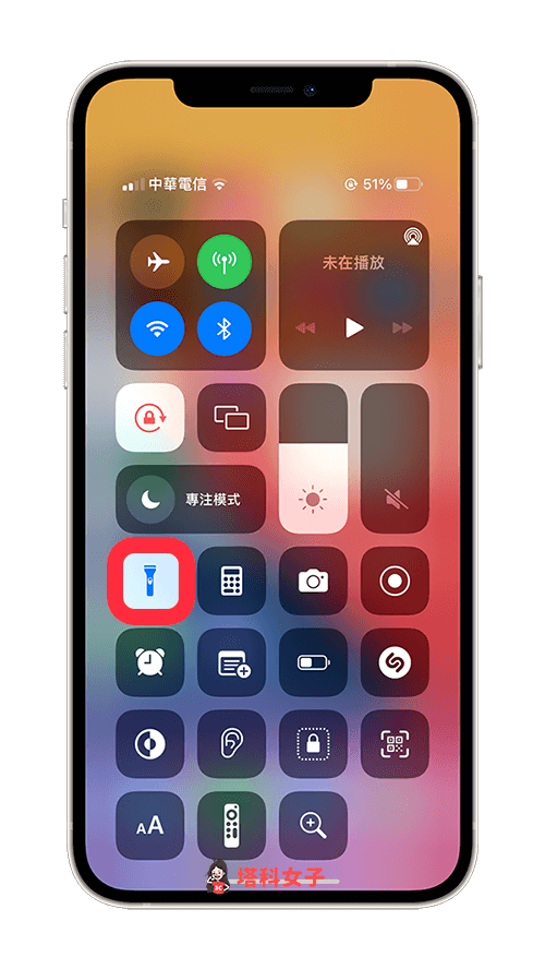 iPhone 手电筒：在控制中心开启手电筒