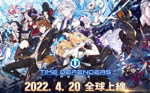 未来型塔防RPG《时间守护者》 双平台全球上线