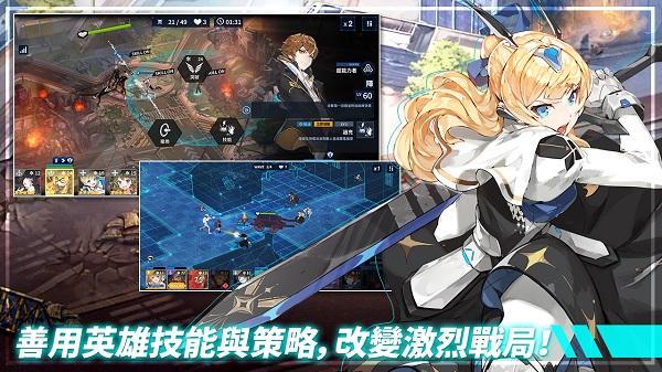 未来型塔防RPG《时间守护者》 双平台全球上线