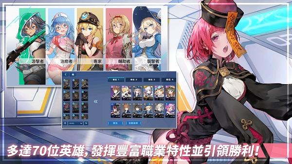 未来型塔防RPG《时间守护者》 双平台全球上线