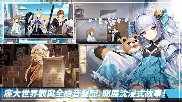 未来型塔防RPG《时间守护者》 双平台全球上线
