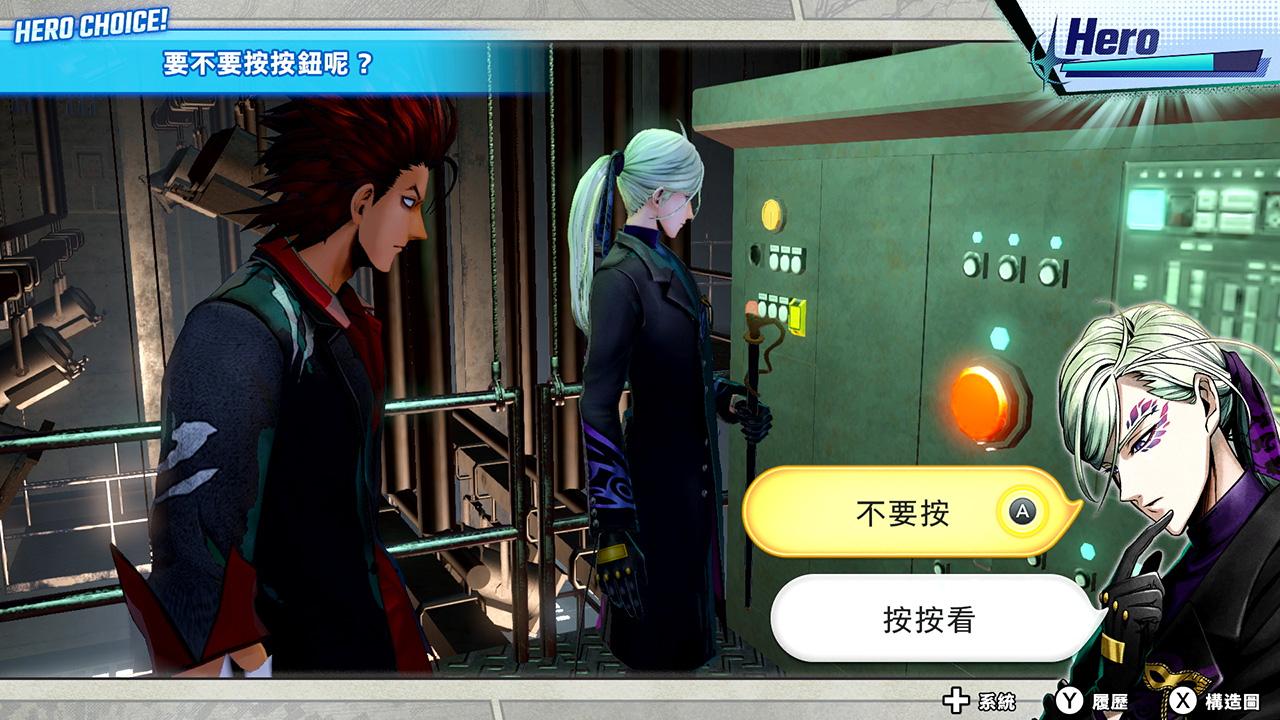村田雄介人設《搭檔任務 秘密搜查組》Switch Online 會員免費遊玩