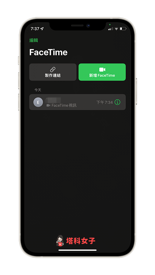 FaceTime 滤镜特效：新增视频通话