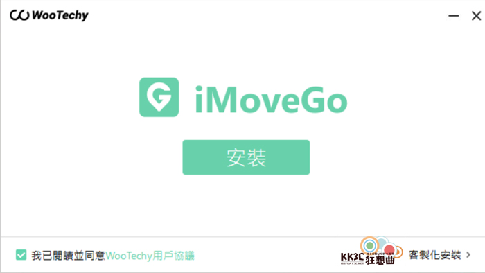 修改GPS定位工具推荐：WooTechy iMoveGo-01