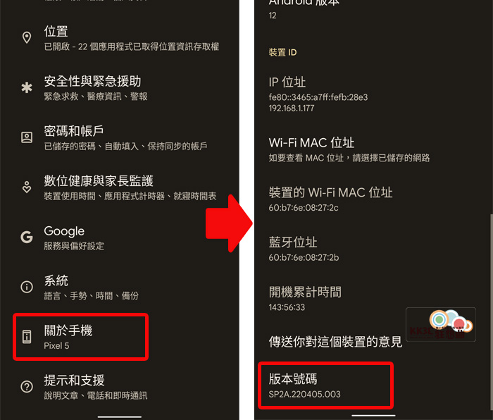 修改GPS定位工具推荐：WooTechy iMoveGo-06