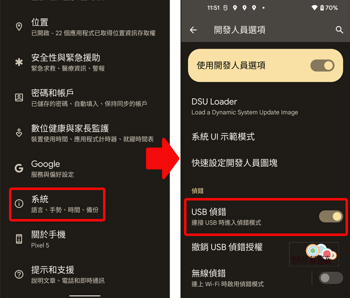 修改GPS定位工具推荐：WooTechy iMoveGo-01