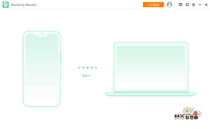 修改GPS定位工具推荐：WooTechy iMoveGo-42