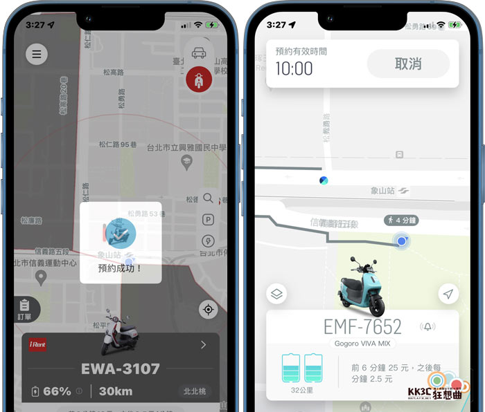 修改GPS定位工具推荐：WooTechy iMoveGo-28