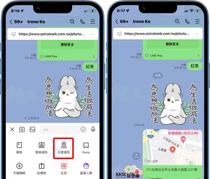 修改GPS定位工具推荐：WooTechy iMoveGo-32