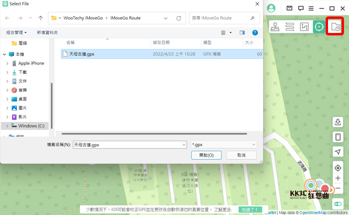 13招Word表格必学功能-16