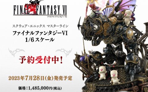 《Final Fantasy VI》蒂娜与魔法装甲1/6模型7月推出全球限量600组要价148万日元