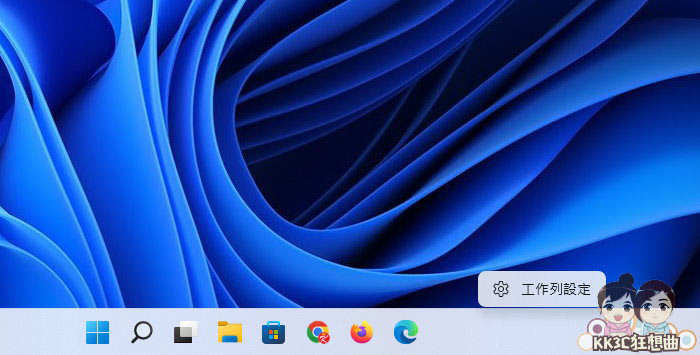 手动升级Windows11-07