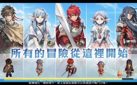 《伊苏 6：纳比斯汀的方舟》2022.04 礼包兑换码｜虚宝｜序号