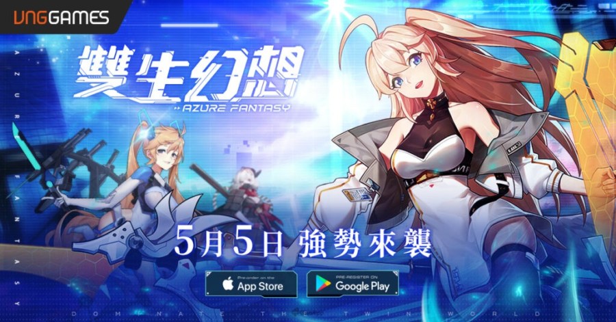 手机游戏《双生幻想》确定5月5日上线 五大种族美少女抢先介绍