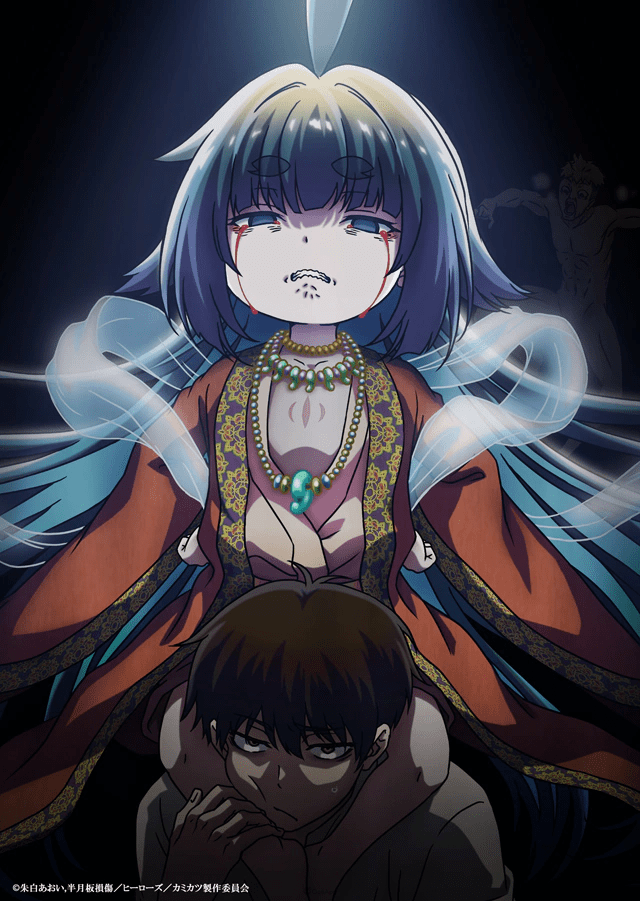 kamikatsu teaser05