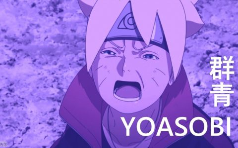 《博人传》动画246集：博人同伴突然牺牲，痛苦表情太微妙而成了迷因！