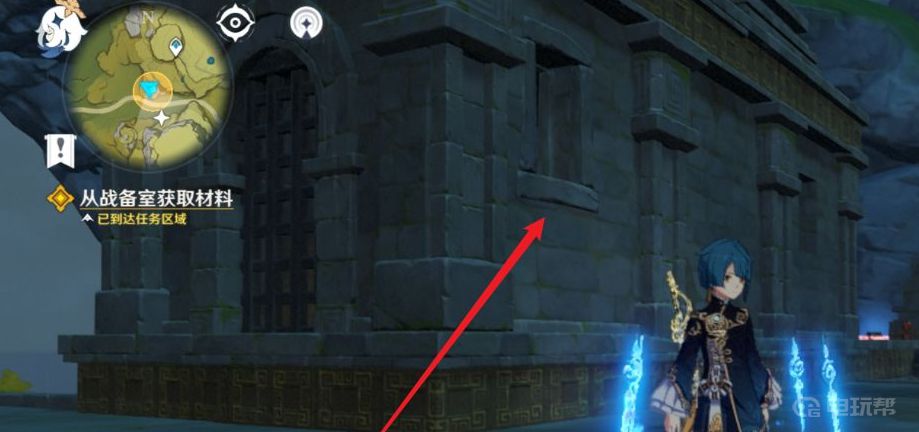 《原神》战备室在哪？