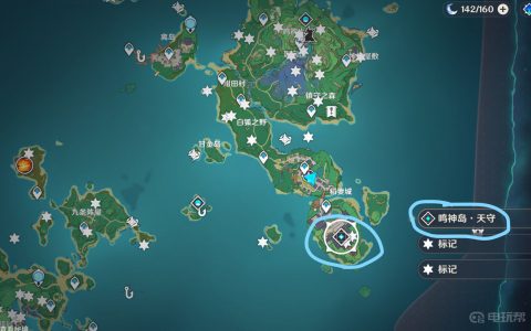 《原神》新boss在哪？