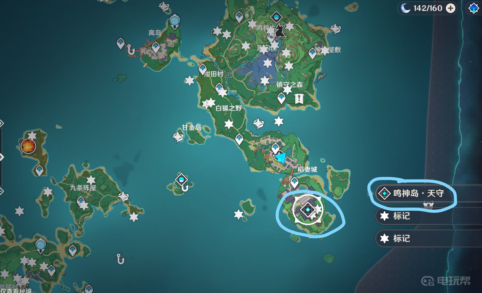 《原神》新boss在哪？