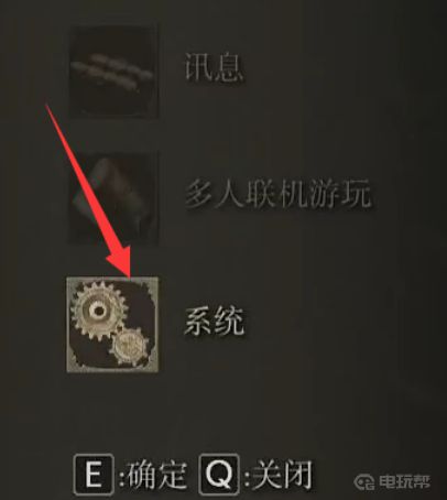 《艾尔登法环》战技怎么用键盘？