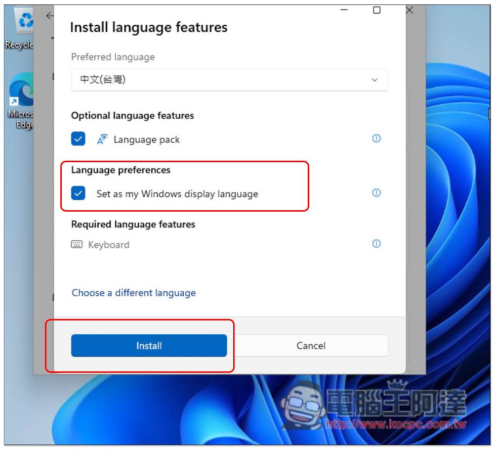 通过 UTM 免费工具，为你的 M1 Mac 安装 Windows 11 操作系统（教学）