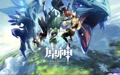《原神》深渊从哪里进？