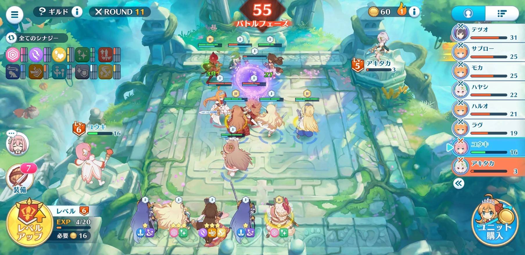 《公主链接》自走棋