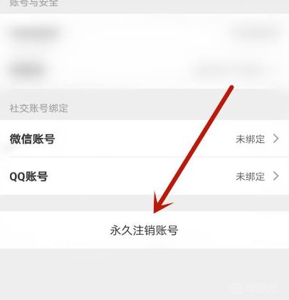 《原神》taptap怎么解绑？