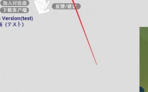 《原神》发光髓在哪？