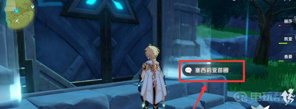 《原神》炼武秘境怎么开启？