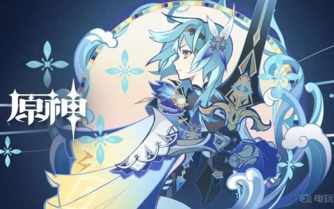 《原神》轻策庄瀑布后面的山洞怎么进岩神瞳？