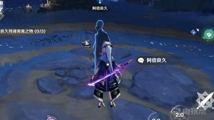 《原神》如何获得神舆之辔？