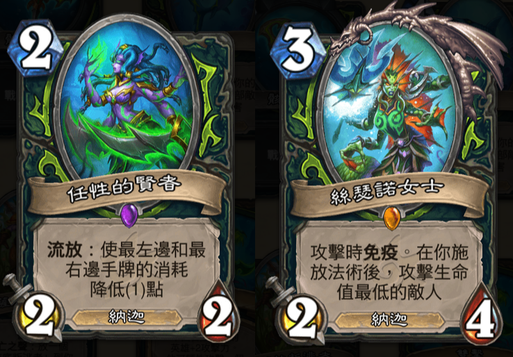 炉石《海底历险记》Meta牌组预测（三）：恶魔猎人跌落神坛？