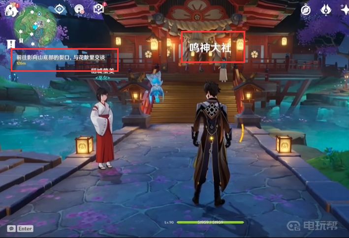 《原神》花散里任务怎么做？