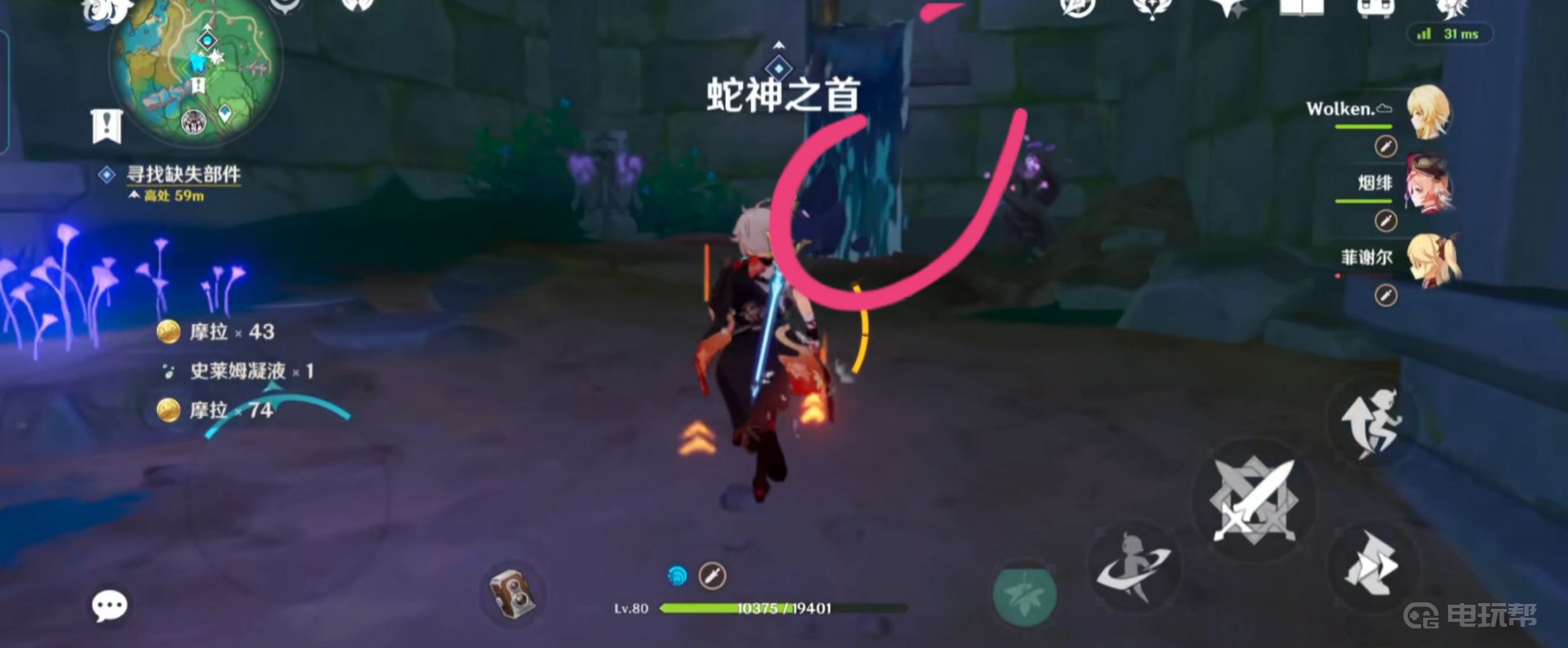 《原神》寻找缺失的部件其二镇石在哪？