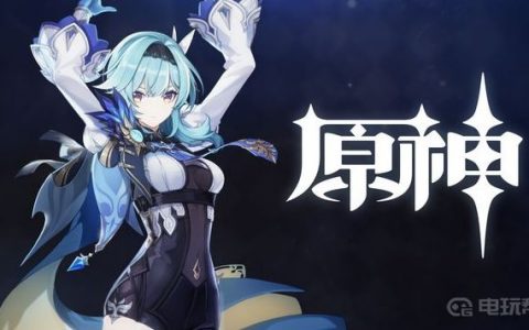 《原神》风神瞳为什么多了一个？