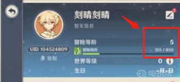 《原神》几级抽卡？