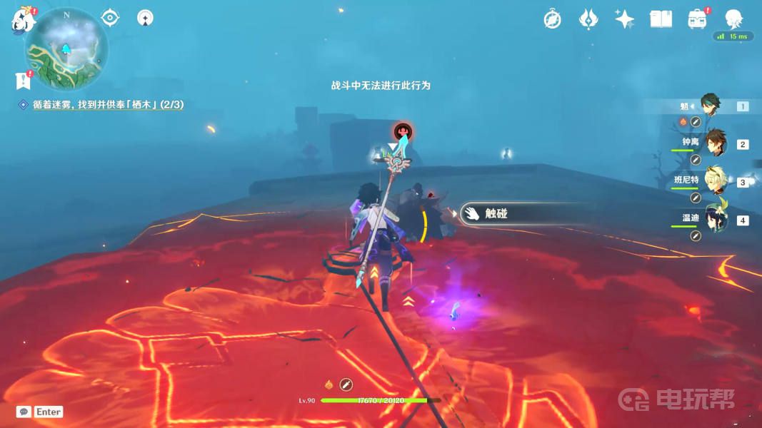 《原神》要求特别多的作家任务怎么完成？